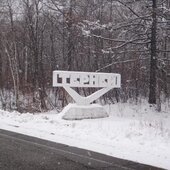 В восточных районах Приморья выпало 2,6 декадных нормы снега (ФОТО)