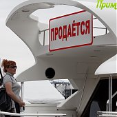 Vladivostok Boat Show