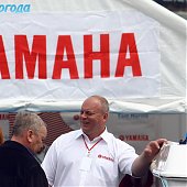 Vladivostok Boat Show