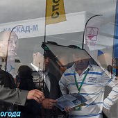 Vladivostok Boat Show