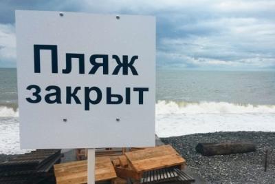 Сочи затопили ливни, объявлен режим ЧС (ФОТО) Сочи затопили ливни, объявлен режим ЧС (ФОТО)