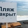 Сочи затопили ливни, объявлен режим ЧС (ФОТО)