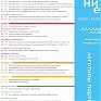 Празднование Дня молодежи пройдет 27 июня во Владивостоке