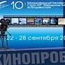 Победителей «Кинопробы» наградят поездкой на МКФ в Пусане