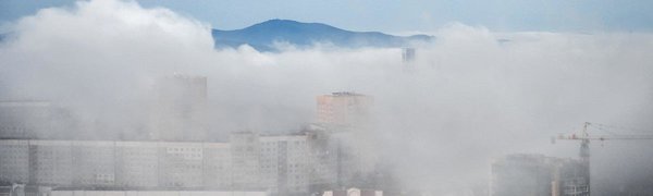 Завтра днём во Владивостоке туман ослабеет