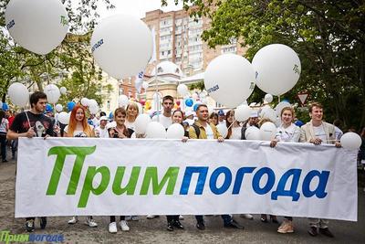 Борис Кубай: Примпогода.ру завоевала пристальное внимание широкой аудитории Борис Кубай: Примпогода.ру завоевала пристальное внимание широкой аудитории