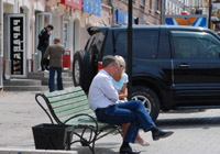 Арбат